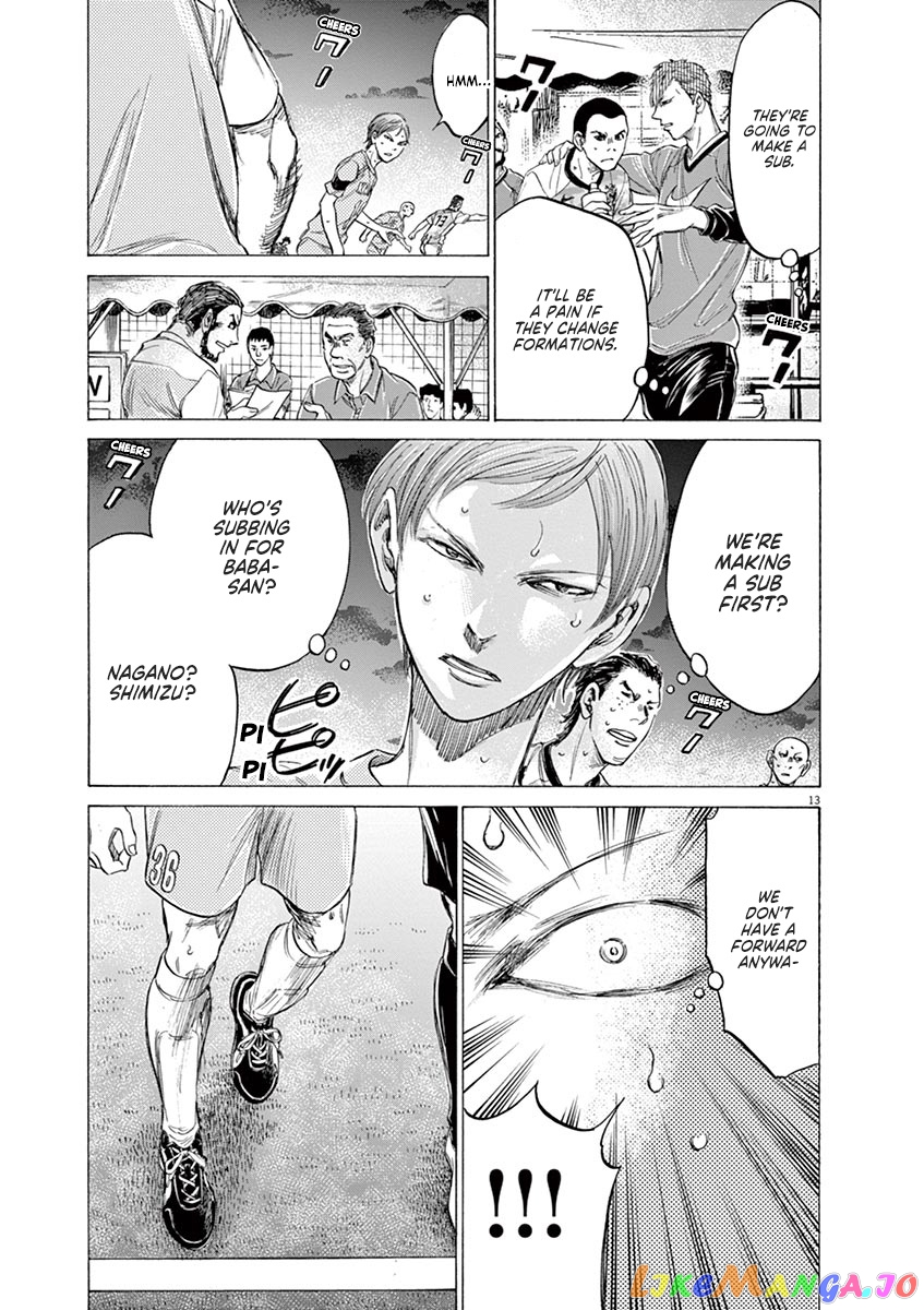 Ao Ashi, Chapter 165 image 14
